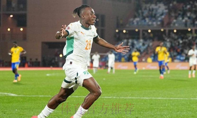 3-2!非洲杯卫冕冠军连扳3球大逆转+获头名 19岁德甲天才补时绝杀 3-2!非洲杯卫冕冠军连扳3球大逆转+获头名 19岁德甲天才补时绝杀